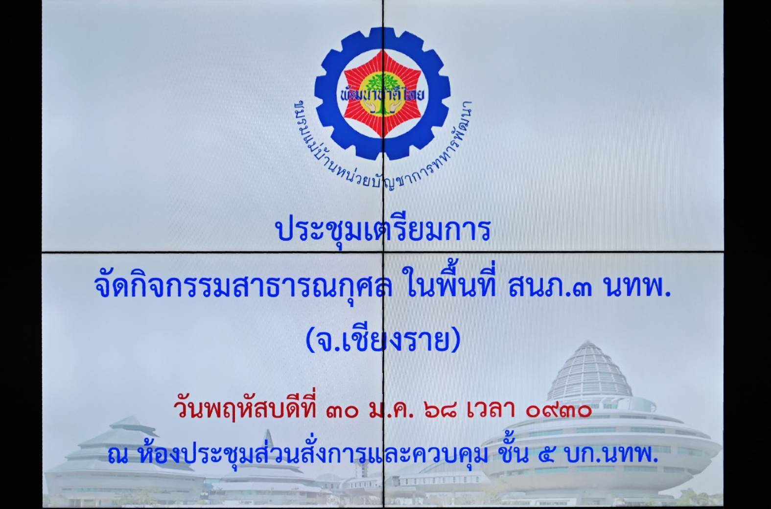 news5