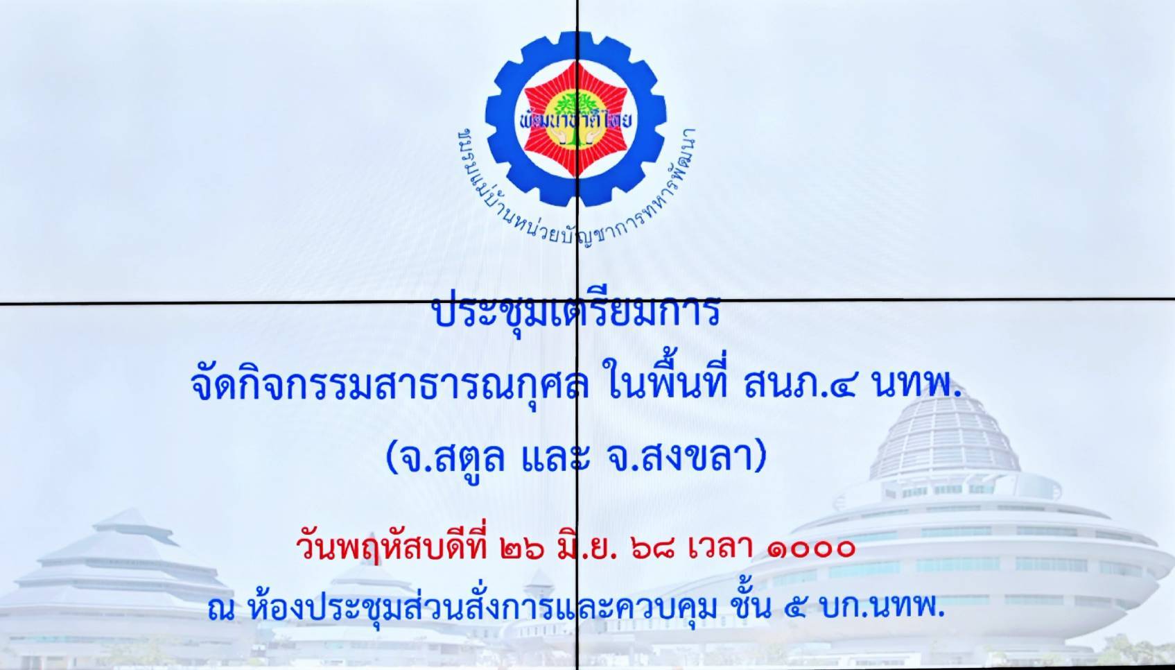 news5